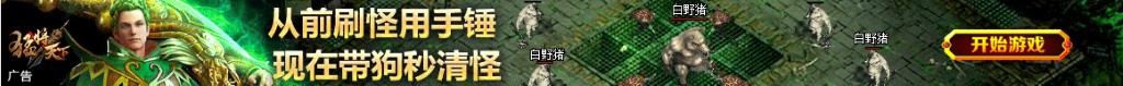 半导体和集成电路